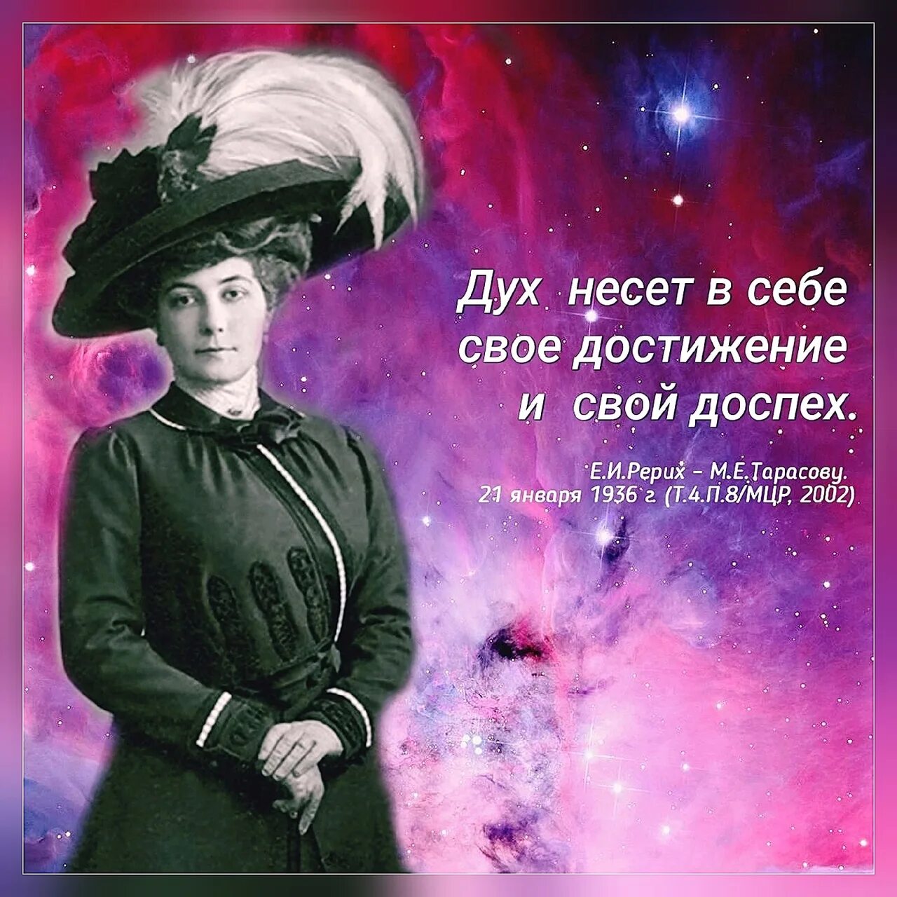 И к ним стремились сами