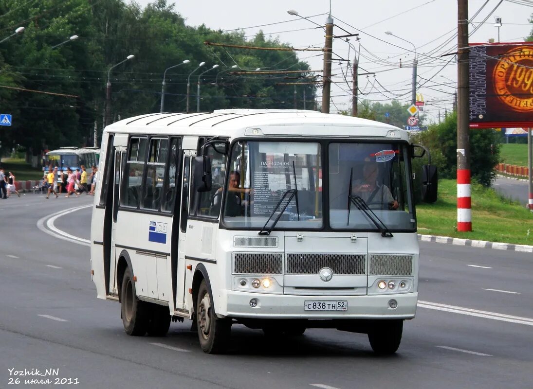 Автобус паз 2011. ПАЗ 4234-04. ПАЗ 4234 2023. ПАЗ 4234 новый. ПАЗ 4234 8.8.