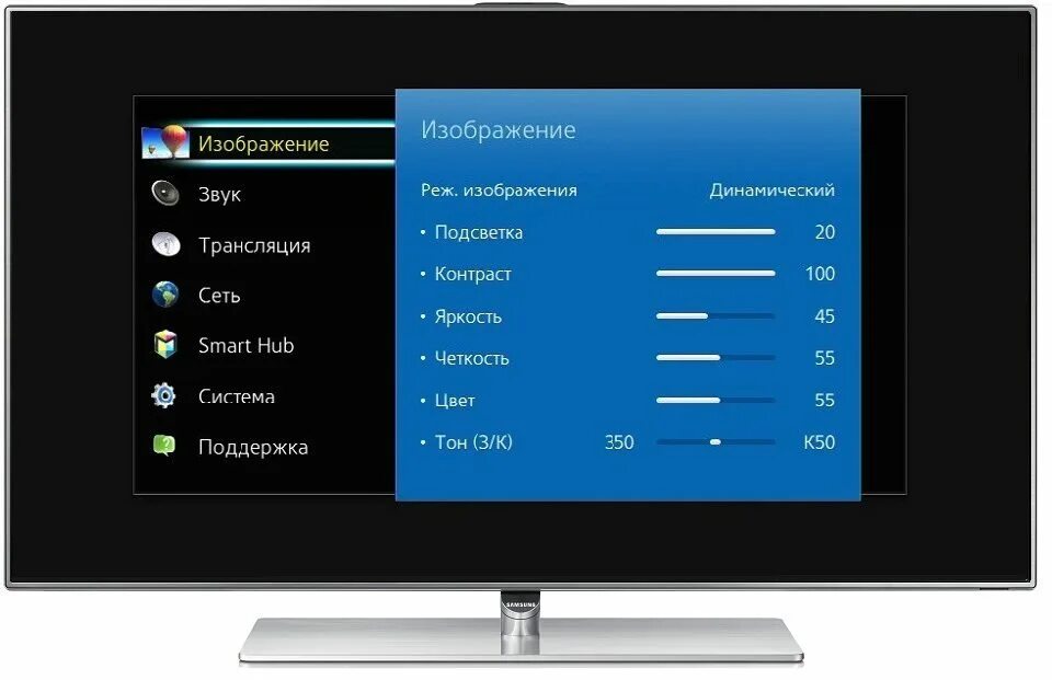 настройка led телевизора. как на телевизоре samsung настроить настройки режим изображения. параметры изображения телевизора samsung. настройка led телевизора. параметры изображения телевизора.