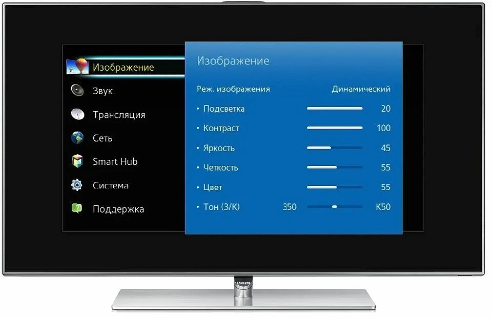 Цифровые каналы через смарт телевизоре самсунг. Как настроить звук на телевизоре Samsung. Самсунг телевизор меню каналов ТВ. Меню телевизора самсунг смарт ТВ.