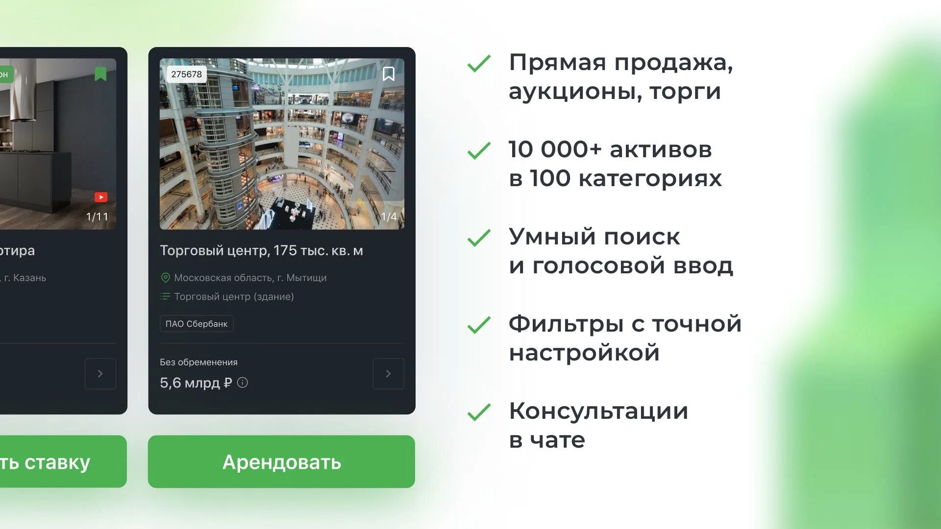 Portal ru сбербанк. Портал да. Портал da. Portal da. Площадка портал da.