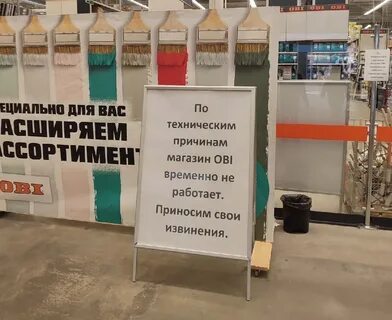 Распродажи новгород