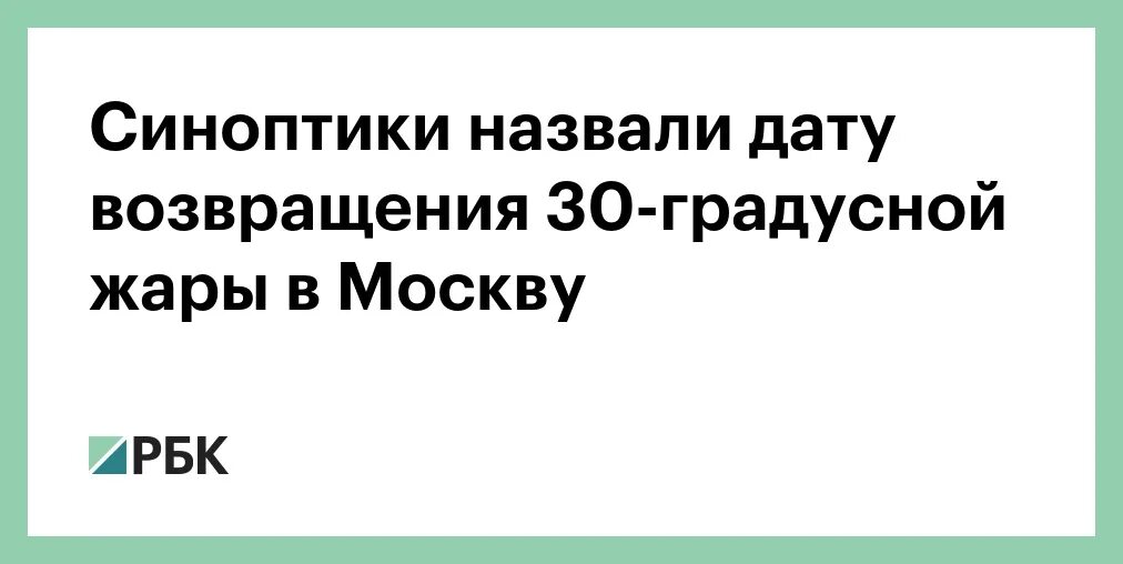 Срок возврата денег при ошибочной оплате. Дата возвращения. Сроки замены товара ненадлежащего качества. Дата возврата и дата. Ошибочный платеж.