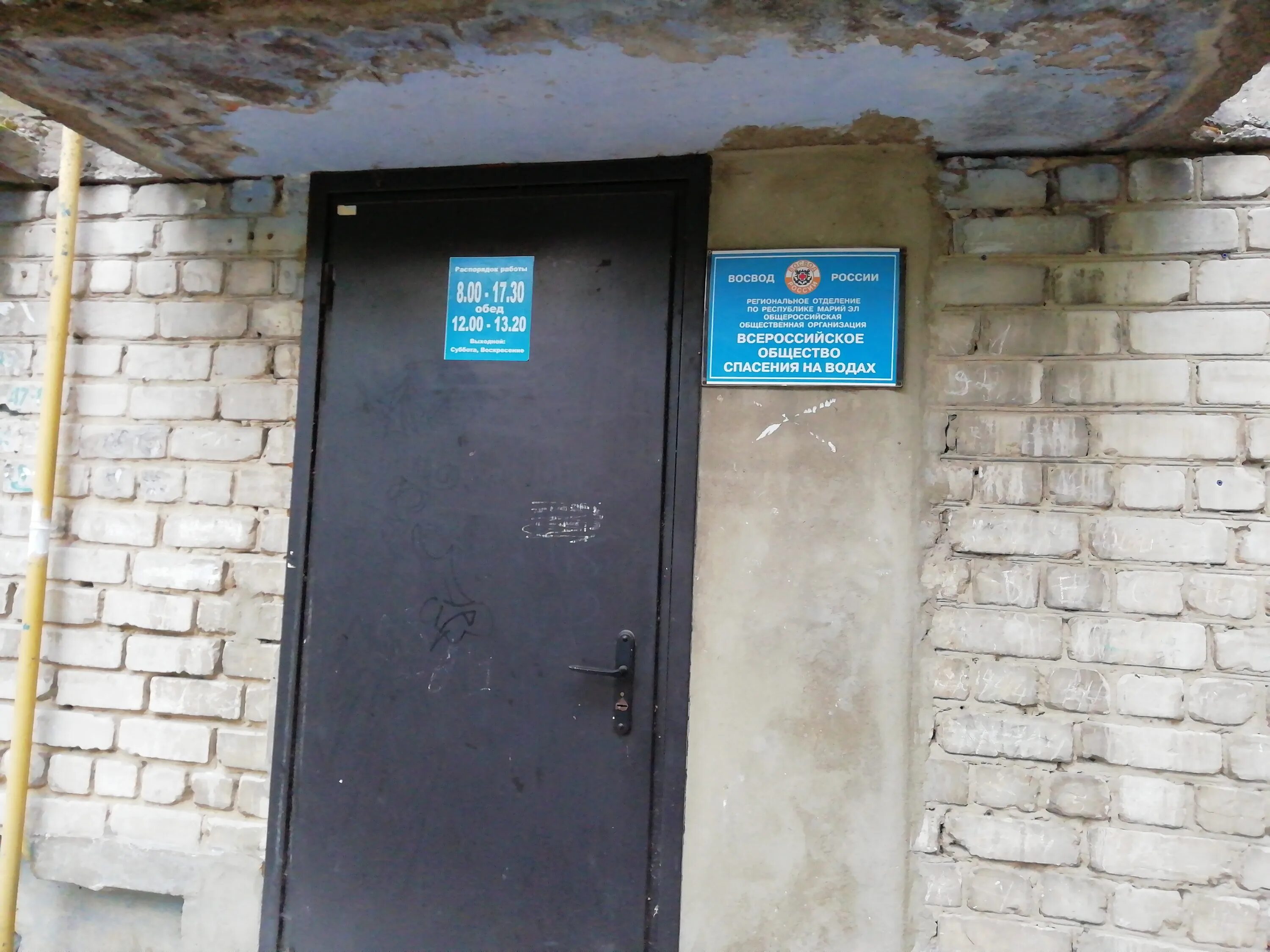 Улица зарубина йошкар-ола. Зарубина 37 йошкар-ола. Зарубина 38а йошкар-ола. Зарубина 13. Зарубина 13.