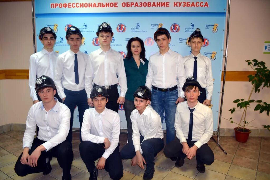 Горном профессии чита