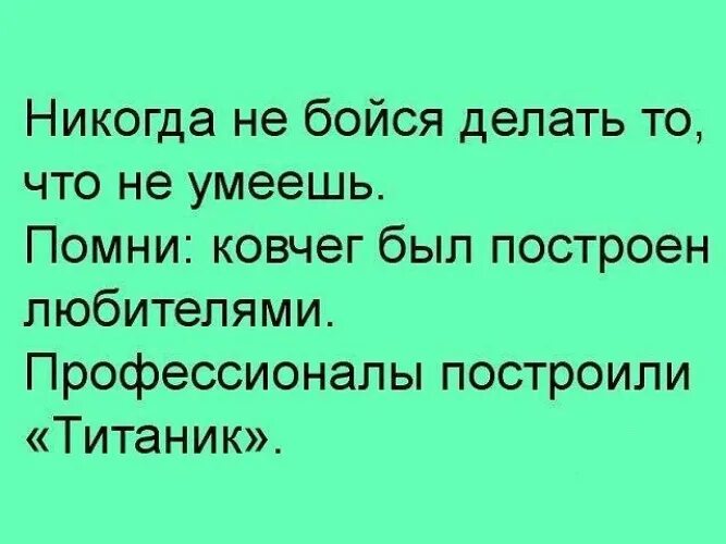 Помнить уметь