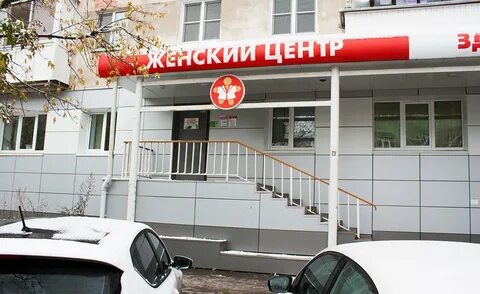 Диагностические центры дзержинский