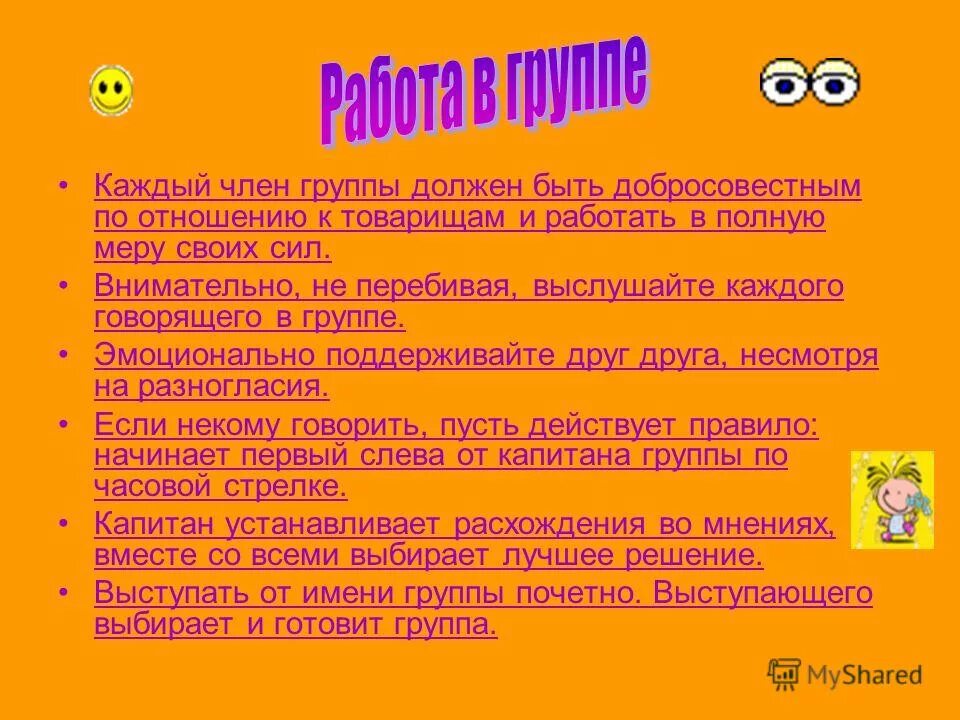 остап и андрий сравнительная характеристика. отношение к товарищам характеристика. отношение к товарищам характеристика. отношение к товарищам характеристика. отношение к товарищам характеристика.