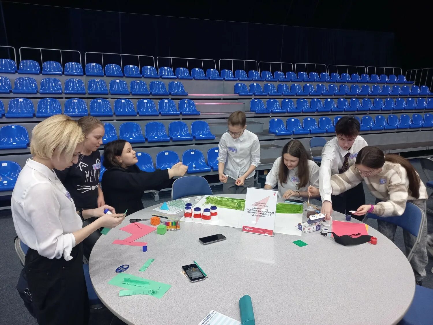 Первый слет движение первых. Первый слет движение первых. Первый слет движение первых. Россия для детей. Первый слет движение первых.