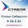 Телеком улан удэ