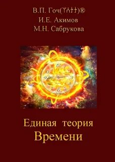Ученью время