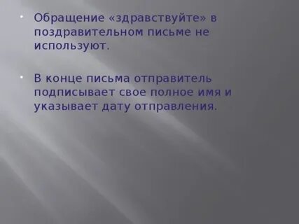 Здравствуйте обращаюсь