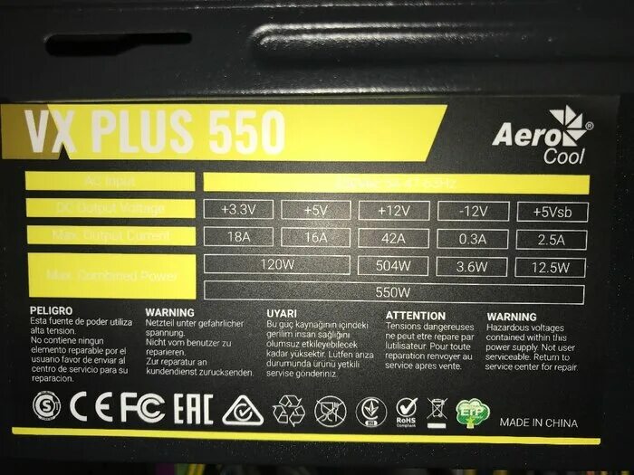 Aerocool vx 500. блок питания vx отзывы. Aerocool vx-700 plus. Aerocool vx-500 plus. блок питания vx отзывы.