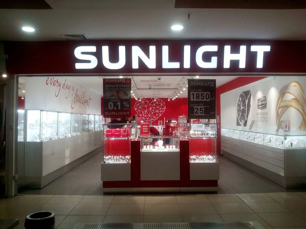 Санлайт барнаул адреса. Санлайт стерлитамак. Ювелирный магазин sunlight логотип. Санлайт барнаул. Санлайт барнаул адреса.