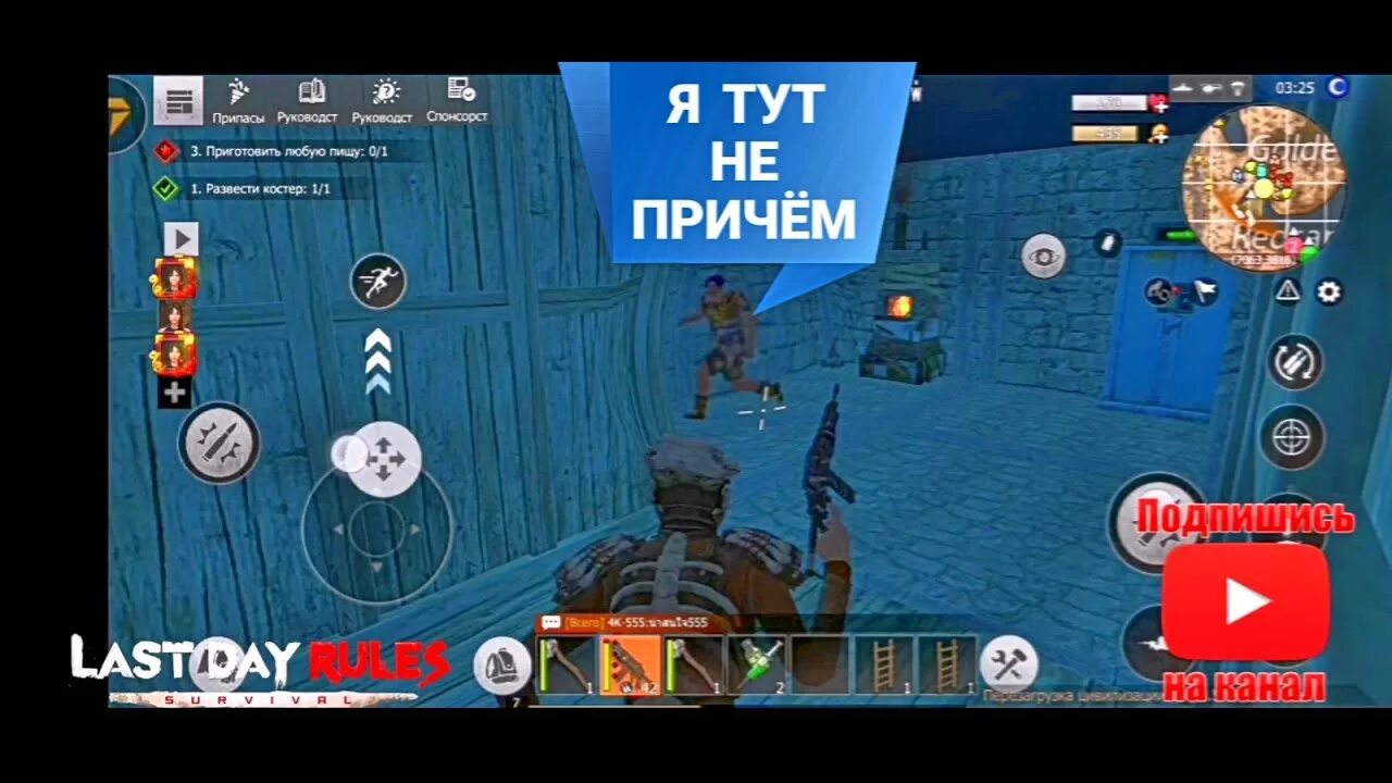 Взломанный last island of survival. Взломанный last island of survival