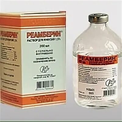 Гемодез н раствор для инфузий
