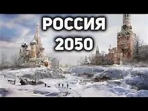В 2050 году 30 июля суббота