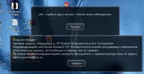 Ворд учетная запись
