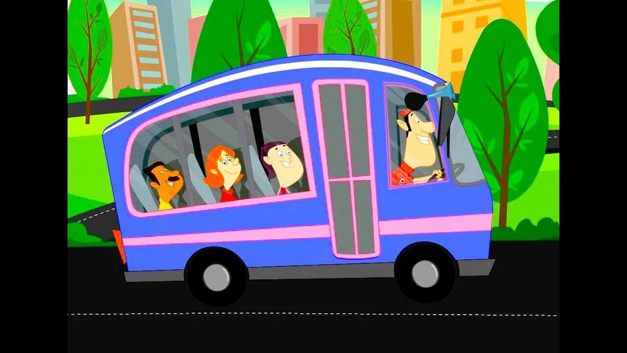 Поставь wheels on the bus. The wheels on the bus. wheels on the bus baby big cheese. the wheels on the bus song. wheels on the bus kids abcd.