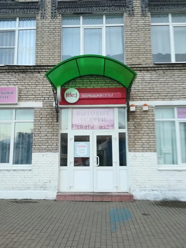 Банки марьиной горки. Новый рынок в марьиной горке. Марьина горка население. Банки марьиной горки. Банки марьиной горки.