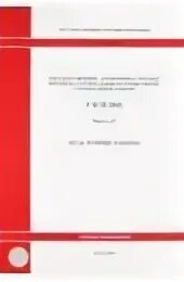 81 02 02 2022