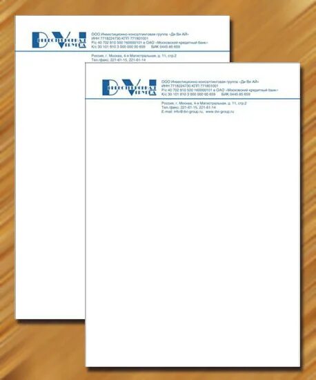 Фирменные бланки. Образцы фирменных бланко. Фирменный бланк организации шаблон word образец. Фирменные бланки предприятий. Фирменный бланк организации образец ооо.