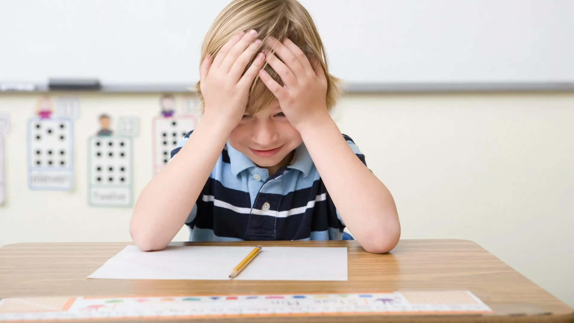 Стресс ученика. "Дети и стресс". Ребенок учит. Кризис школьного возраста. Плохая память у подростка