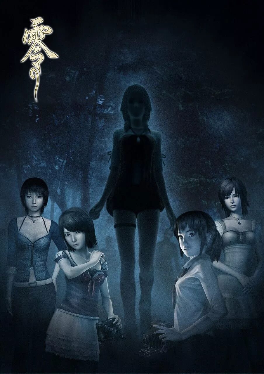 Rpg horrors. Игра Project Zero Maiden of Blackwater. Fatal frame: Maiden of Black Water. Fatal frame 2001. Fatal frame / Project Zero: Maiden of Black Water.