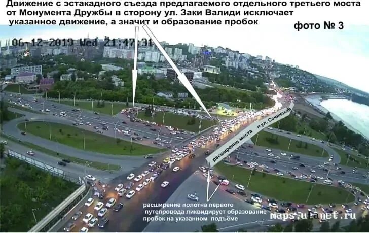 Как будет выглядеть монумент дружбы уфа Сферические панорамы в Картах Блог Яндекса