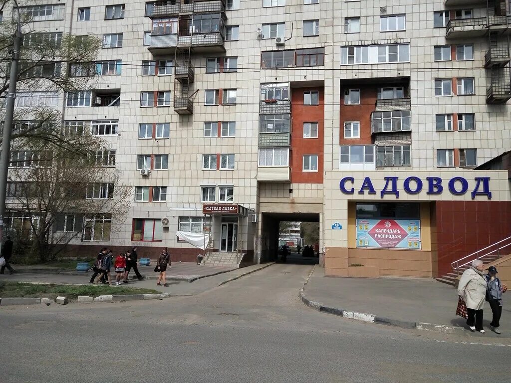 Автомиг нижний новгород. Садовод нижний новгород ленинский. Магазин садовод нижний новгород. Садория магазин. Садовод нижний новгород ленинский.