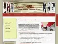 Ланта симферополь сайт