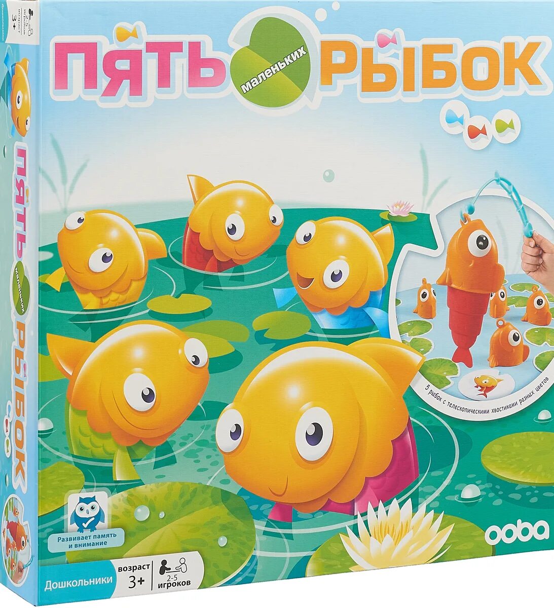 Детские игрушки рыбки. Настольная игра дружные рыбки. Фрукты и овощи на липучках. Настольная игра рыбки. Маленький рисунок рыбы.