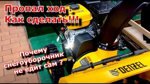 Исчезающий ход