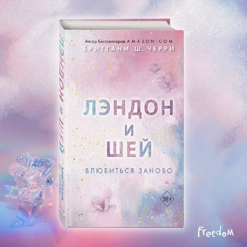 Издательство фридом. Издательство аркадия. Издательство фридом. Издательство фридом. Издательство фридом.