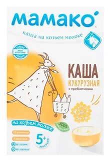 Мамако на козьем