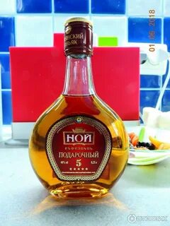 Армянский ной