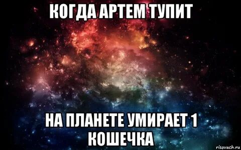 Тупи тормози