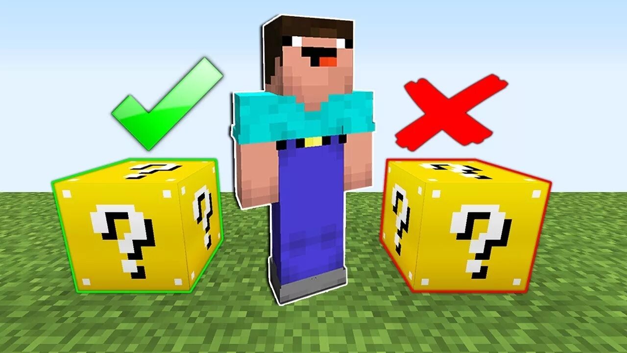 майнкрафт нубик и профессионал. нубик и профессионал постройки. нубик и профессионал строят дом. профессионалы нубик построил. нубик в майнкрафте постройки.