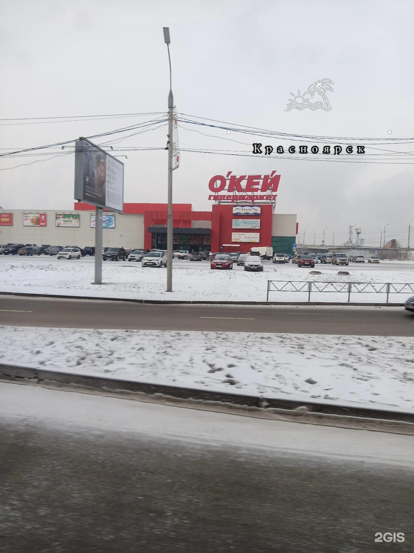 Сайт красноярск окея. Окей Красноярск. О'Кей, Красноярск Сибирский переулок 5а. Окей Красноярск Планета. Гипермаркет окей Красноярск адреса.