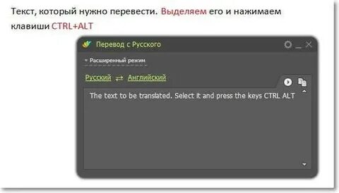 Как переводится select