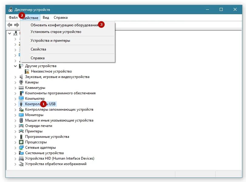 Контроллеры USB В диспетчере устройств. Как найти принтер в диспетчере устройств. Rutoken в диспетчере устройств. Пуск диспетчер устройств. Принтер не видит файл