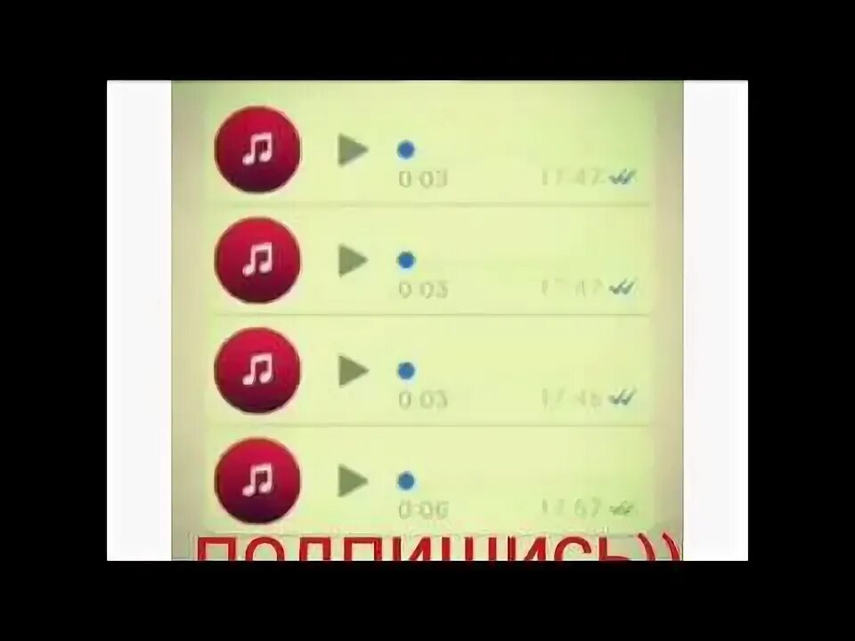 Дагестанский ватсап. Голосовые в ватсапе прикол. приколы ватсапе дагестане. на ватсапе кавказцы чате.