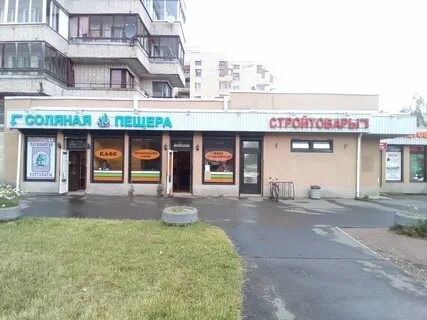 Пушкина 5 магазин