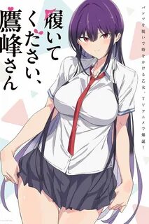 Please Put Them On, Takamine-san anime.