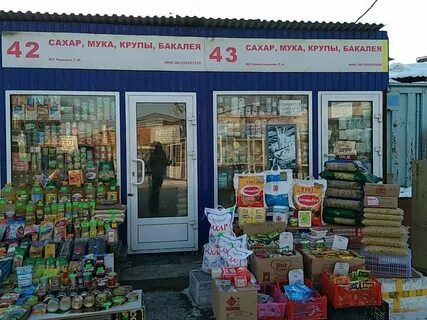 Продукция иркутск