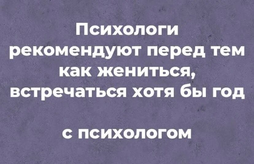 Вышла замуж встречаюсь с бывшим. Вышла замуж встречаюсь с бывшим
