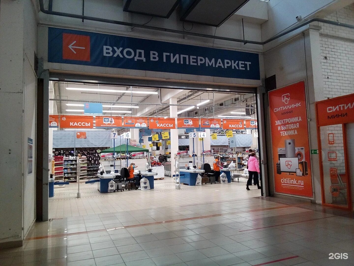 Дом ул дарвина 2а челябинск фото Дом, гипермаркет товаров для ремонта, Мега Мебель, Дарвина, 2, Челябинск 2ГИС