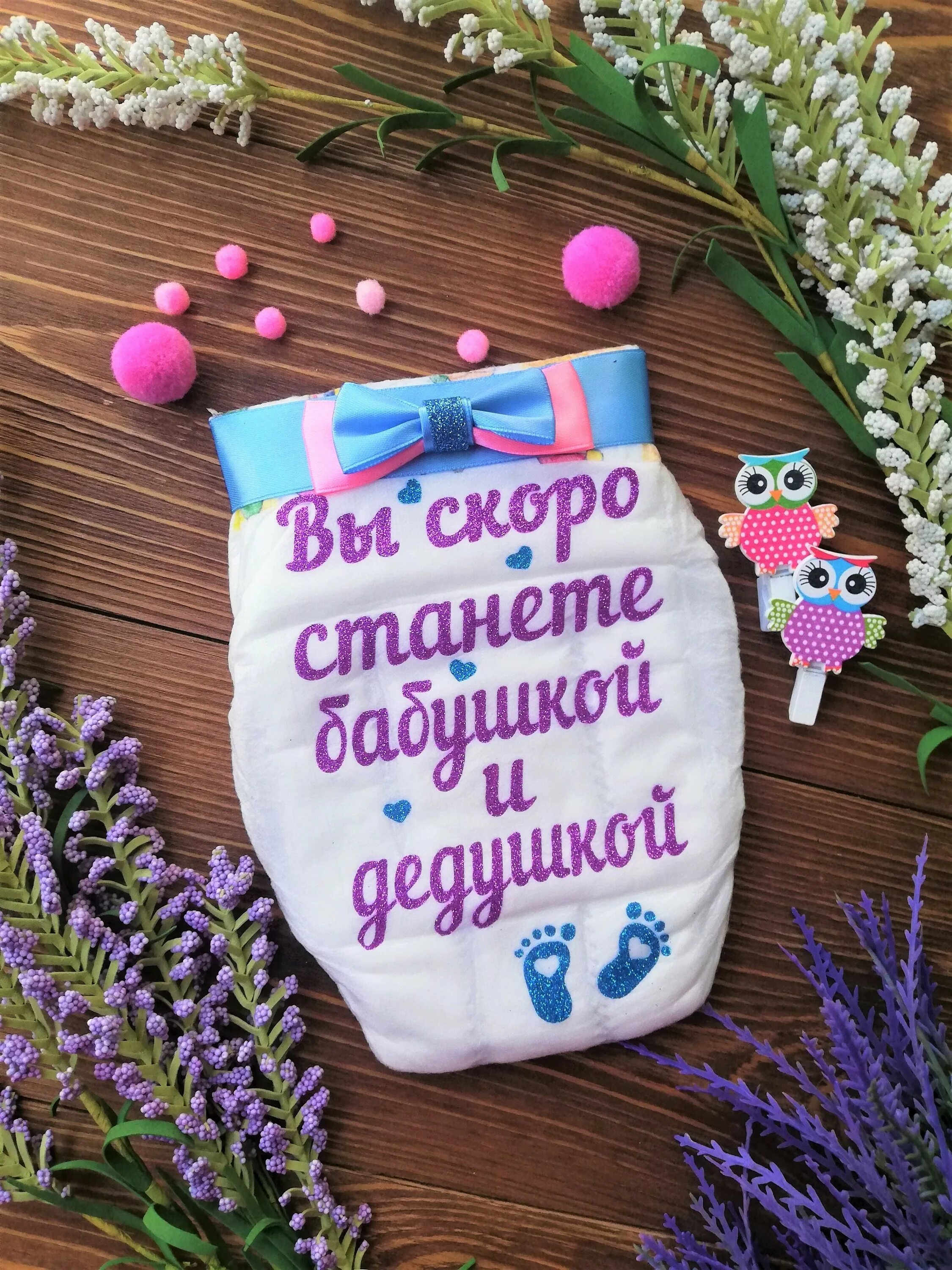 Письмо от аиста о беременности. Ты скоро станешь бабушкой открытка. Вы скоро станете бабушкой и дедушкой открытки. Будущим бабушке и дедушке. Вы скоро станете бабушкой и дедушкой открытки.
