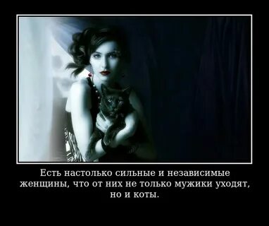 Определить свою женщину