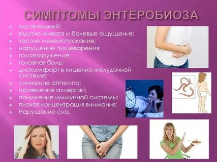 Частое мочеиспускание при беременности форум